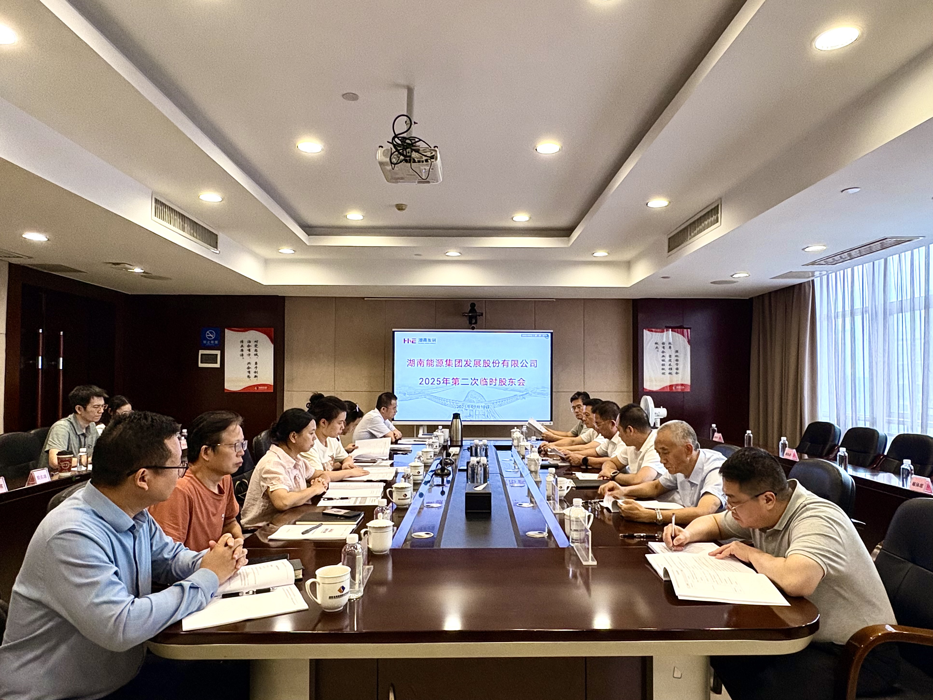 乐鱼入口,乐鱼leyu(中国)召开2025年第二次临时股东会 重大资产重组相关议案获得通过