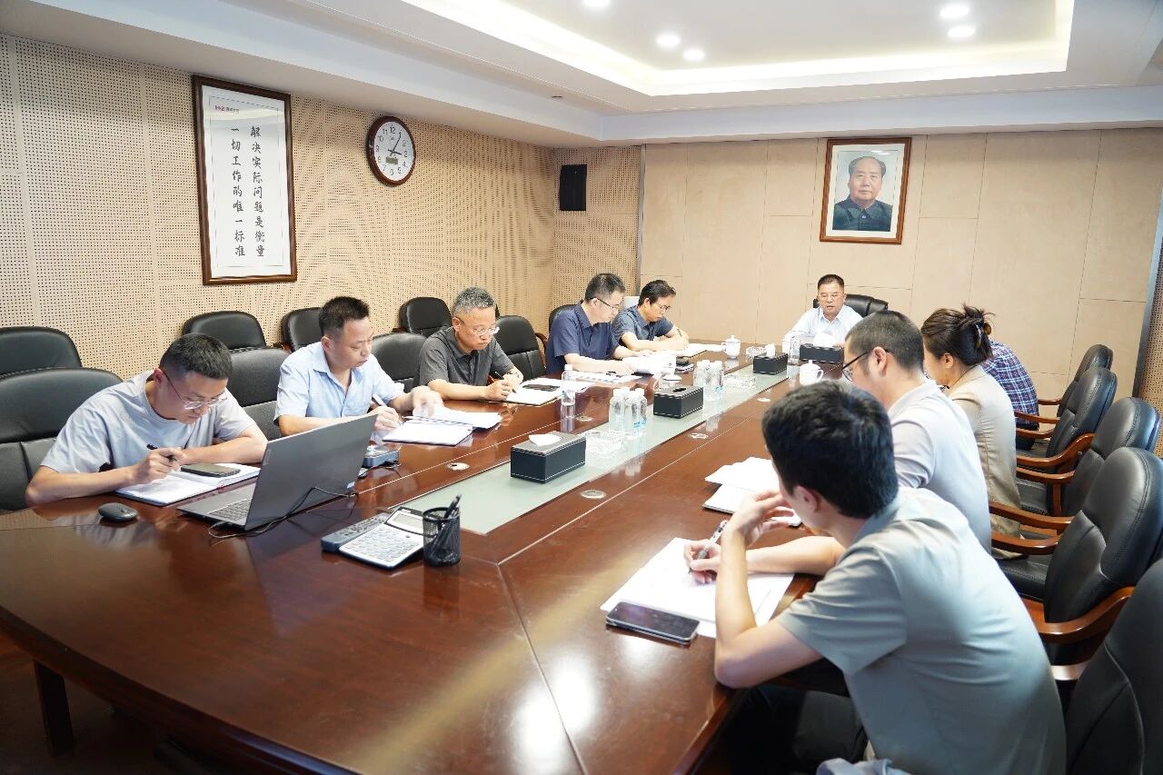 乐鱼入口,乐鱼leyu(中国)召开安全生产大排查大整治工作动员部署会议