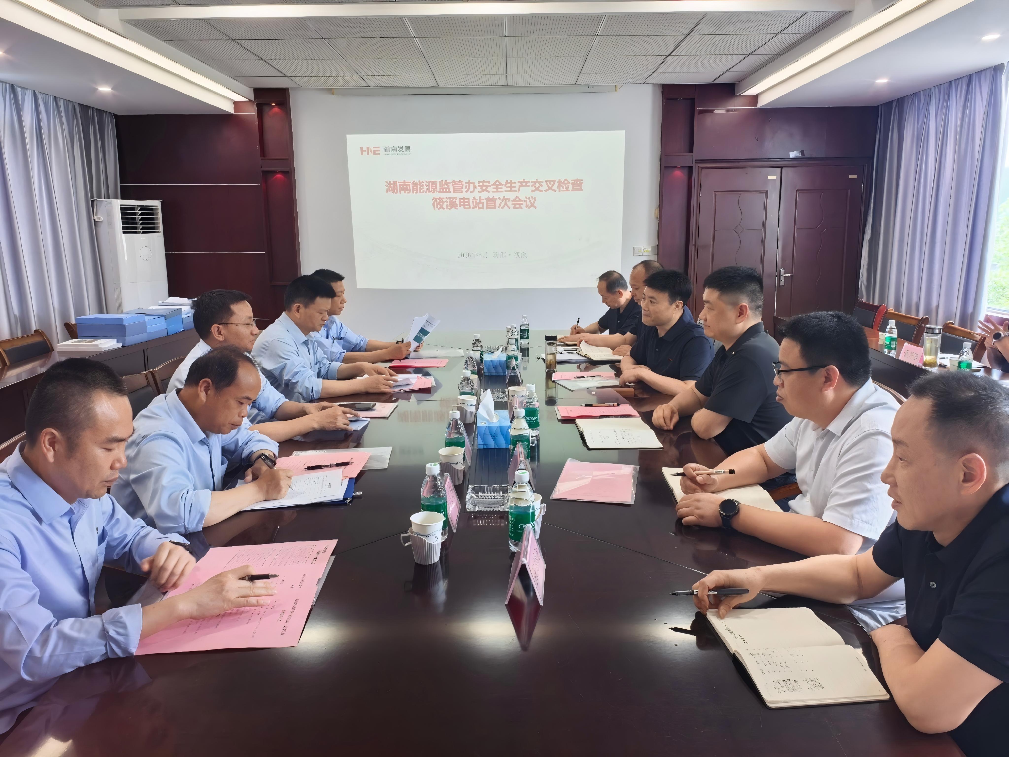 株溪口电站检查组到筱电乐鱼入口,乐鱼leyu(中国)
开展水电安全生产交叉检查